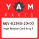 66V-82340-20-00 Yamaha High tension cord assy 1 66V823402000, New Genuine OEM Pa