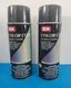 SEM 15303, Graphite, Color Coat Vinyl Paint, Aerosol (2 Pack) Old Formula!!