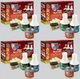 POR 15 40909 Rust Protector Control Arm, stop rust kit.(Pack of 4)