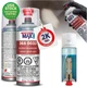 2K Epoxy Primer Gray Automotive Spray Paint 12.5 Oz Rust Protection