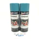 DupliColor DE1610-2 PACK Pontiac Blue Engine Enamel Paint w/ Ceramic - 12oz