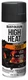 Rust-Oleum 248903 Automotive High Heat Spray 12 Ounce (Pack of 1), Flat Black 