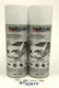 Duplicolor CWRC798-2 PACK MATTE ARCTIC WHITE CustomWrap- EZ Peel Technology-11oz