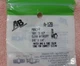 1 package: Andersen Barrows: A-128, PB969-P, Tube to MIP Elbow, 3/8" X 1/4"