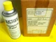 MUSTANG YELLOW CASE OF SIX 12o/z SPRAY PAINT CANS PART #184769 A16750YXX