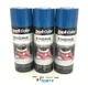 Duplicolor DE1621-3 PACK Engine Enamel Paint w/ Ceramic, OLD FORD BLUE - 12 oz