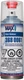 SprayMax 2K Glamour High Gloss Clear Aerosol Spray Can
