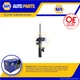 Shock Absorber (Single Handed) Front Right NSA1134 NAPA 30616887 30616888 New