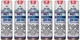 6 PACK 3680061 - USC SprayMax 2K Clear Glamour High Gloss Aerosol - 6 cans