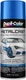 Dupli Color MC201 Metalcast Blue Spray Paint 11oz