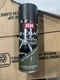 SEM Products 62223 Ez Coat Olive Green