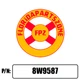 8W9587 - FLANGE A fits Caterpillar with Free Shipping