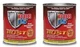 New POR-15 45408 Rust Preventive, Semi Gloss Black Pint 16oz, (2 Pack)