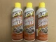 Blaster Surface Shield Rust Protectant 12 oz Spray 3 Pack Lanolin-Based