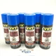 VHT SP134-6 PACK FORD LIGHT BLUE Engine Enamel High Heat Drive Train Paint 11oz