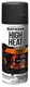 Rust Oleum High Heat Enamel Spray Paint 12 Ounce Flat Black Gas Oil Resistant