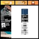 High-Performance Engine Spray Paint - GM Blue, Durable Finish, Heat Resistant, 1