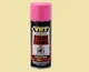 VHT 550 Hot Pink High Heat Engine Enamel Spray Paint 11 Ounce Ceramic Finish