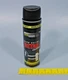*OER K89578 High Solids Detail Coating; Single Stage Top Coat; Black; 20 Oz