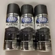 NEW 3 Pack Rust-Oleum Peel Coat Rubber Coating Blasted Metal Black Tungsten 11oz